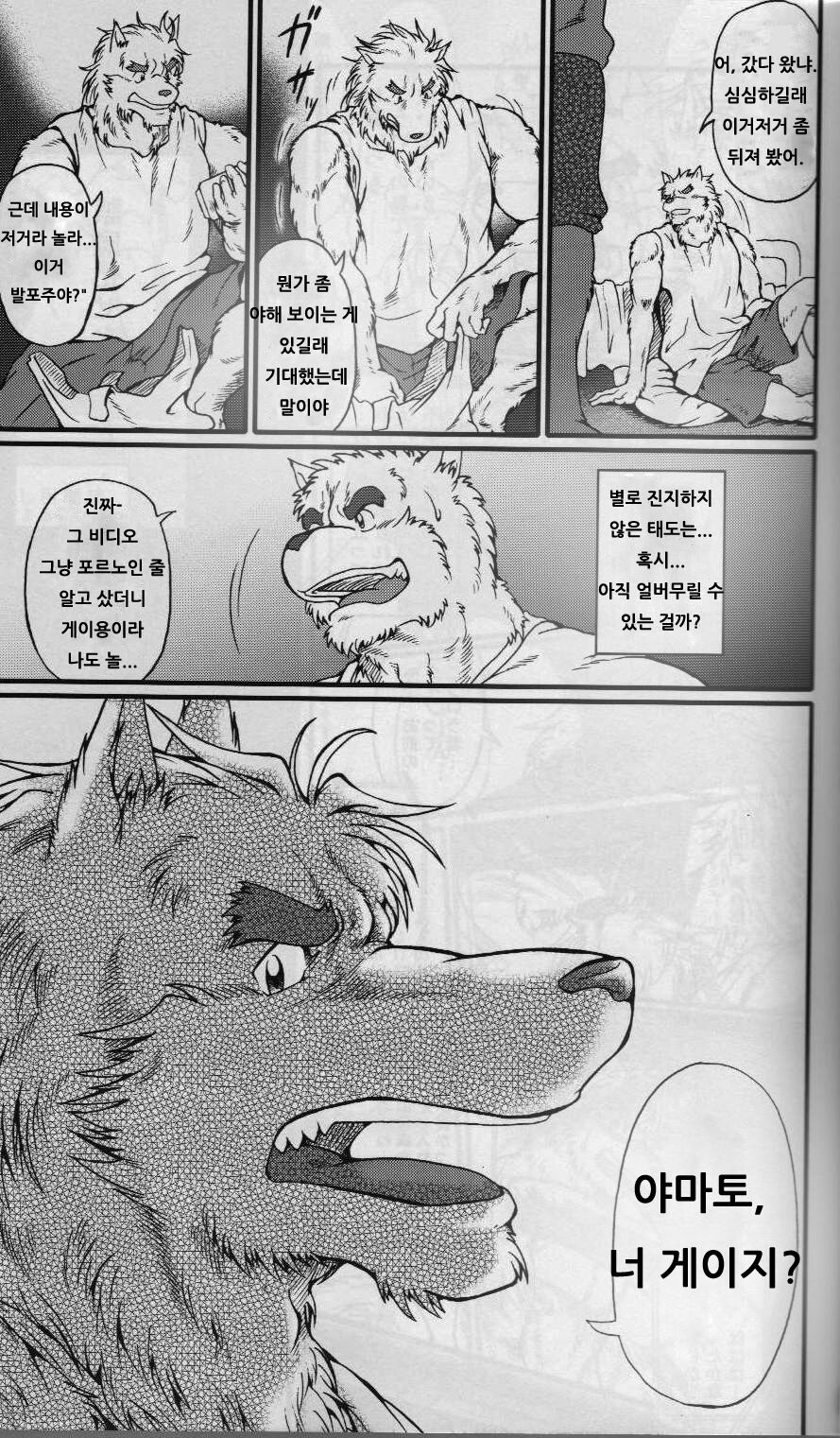 in J 0 page 3 full