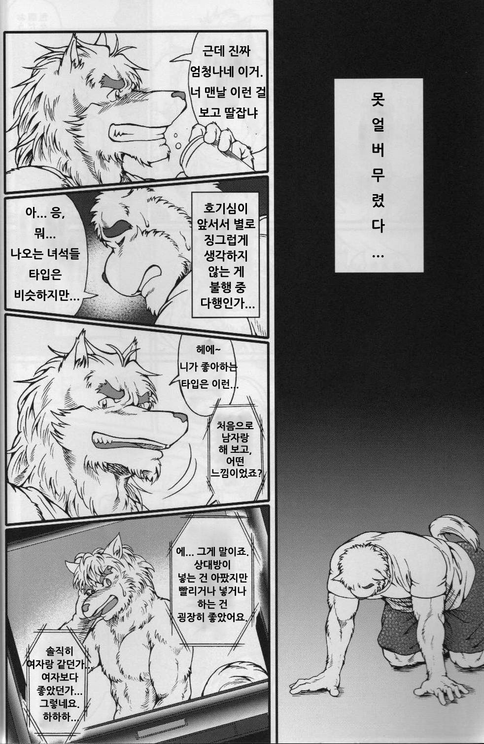 in J 0 page 4 full