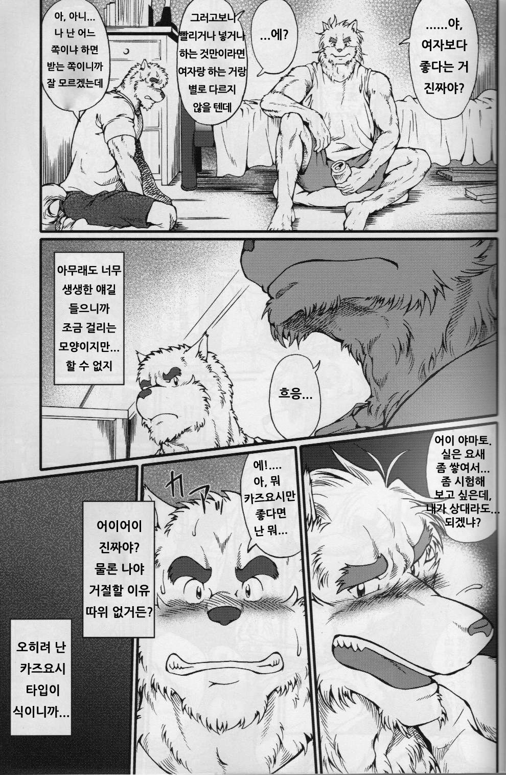 in J 0 page 5 full