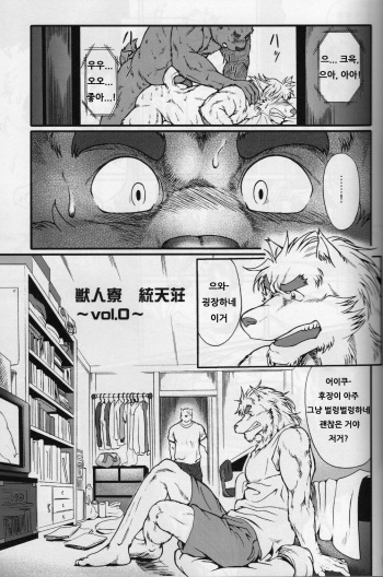 in J 0 cover