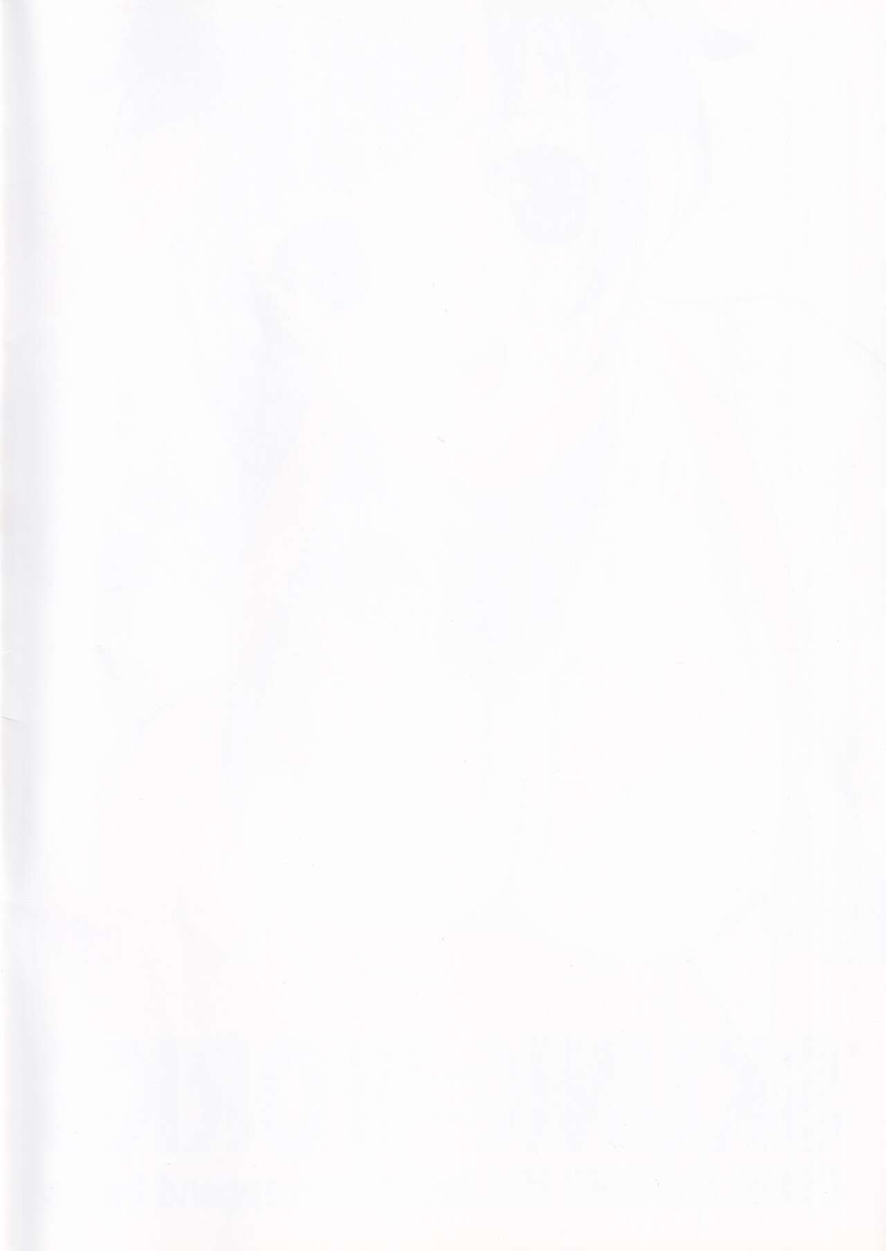 SKUNK WORKS page 2 full