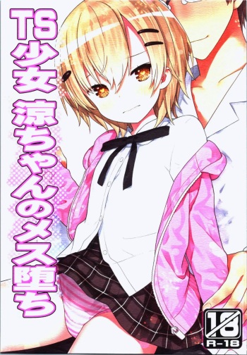 TS Shoujo Ryou-chan no Mesu Ochi cover