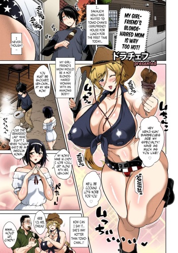 Kanojo no Kinpatsu Mama ga Sukebe Sugiru Ken | My girlfriend's blonde-haired mom is way too hot! cover