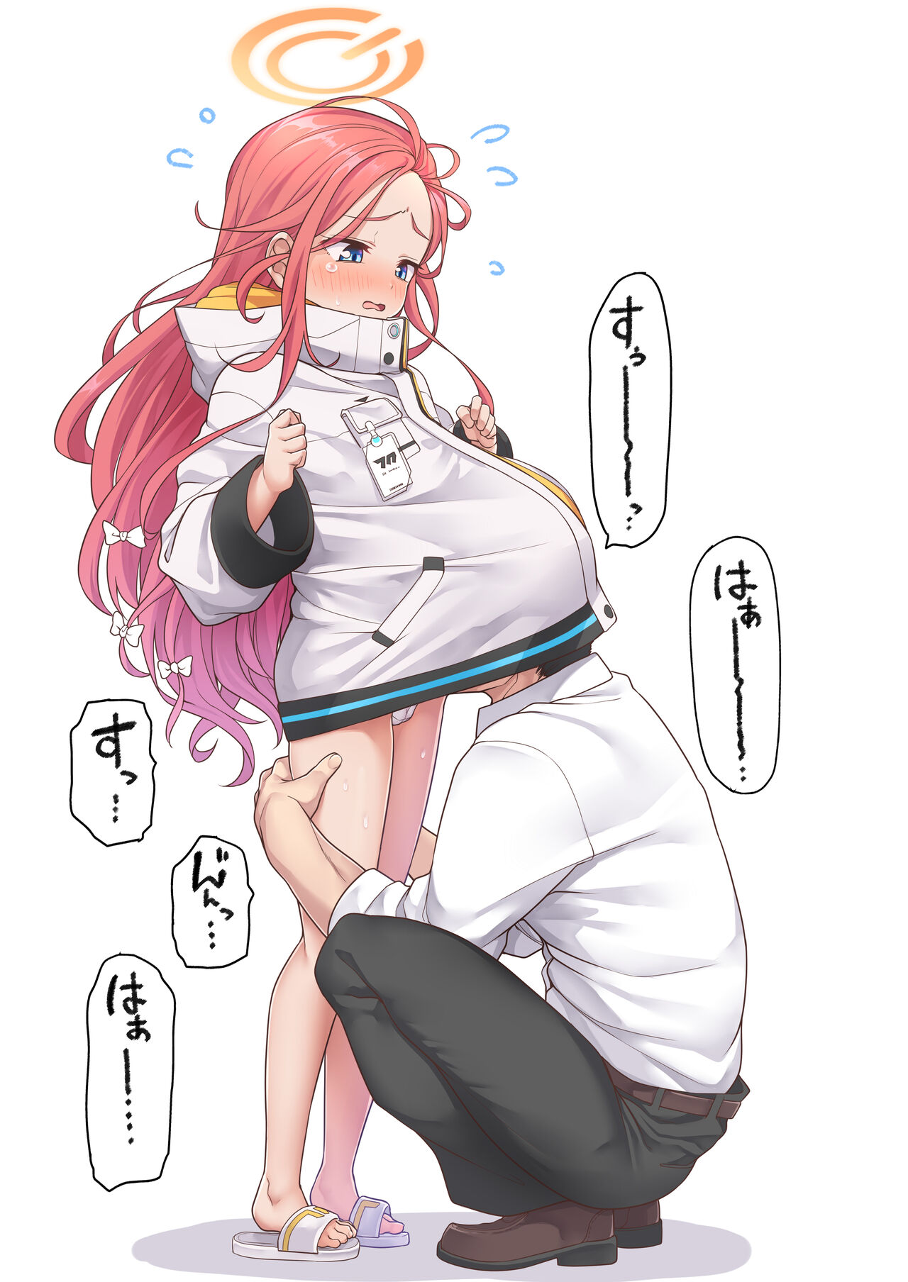 Yuzu Sui page 1 full