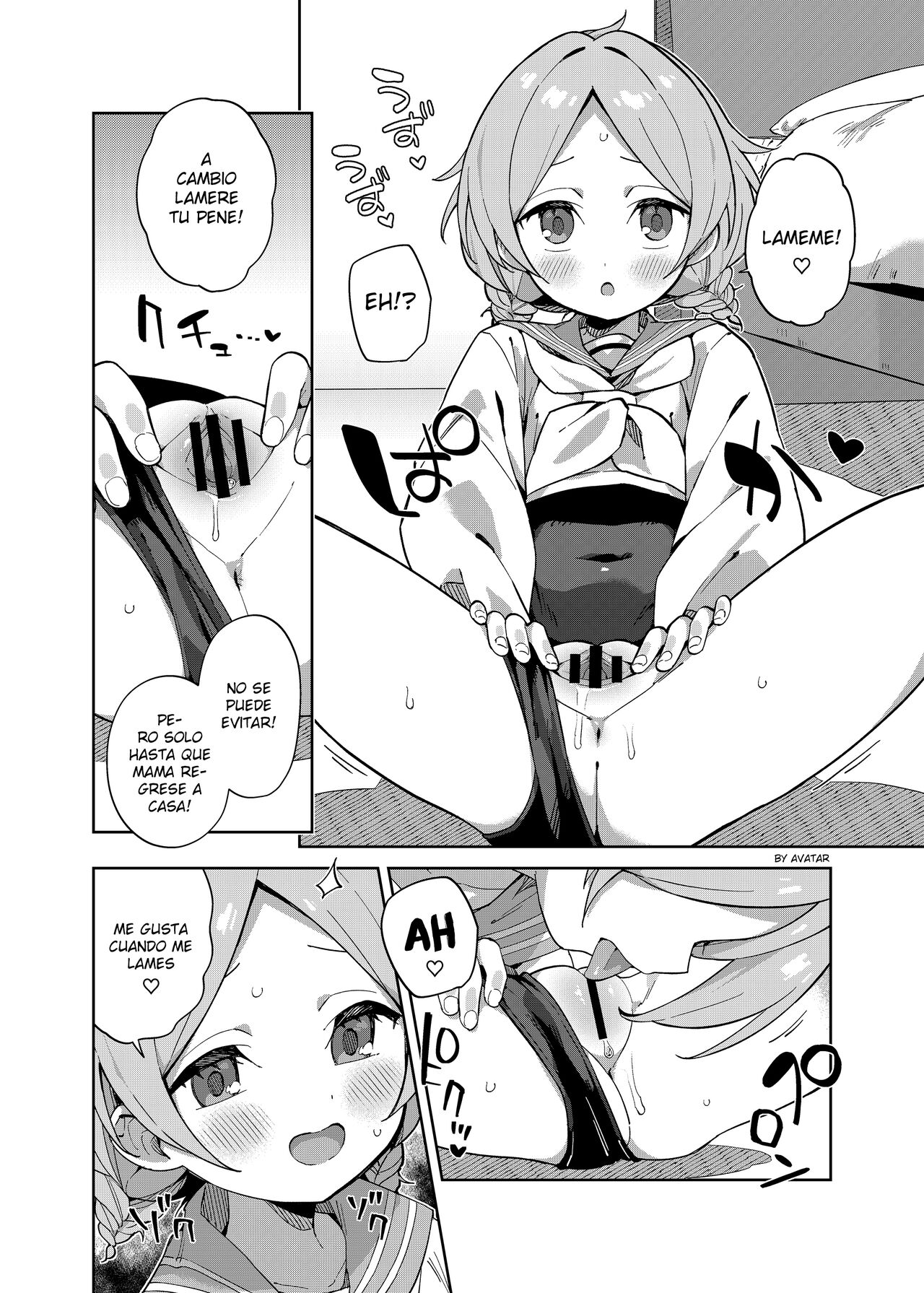 Futari de Futago page 7 full
