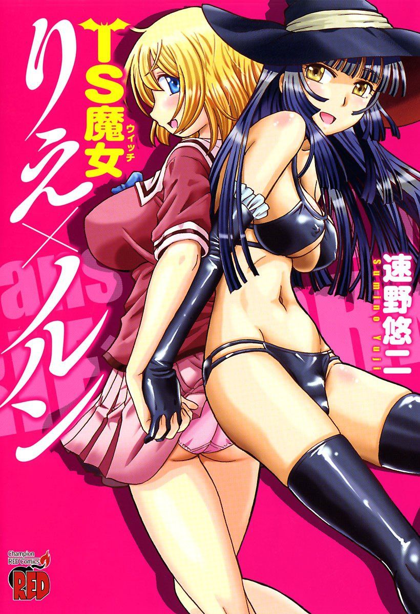 - TS Majo Rie x Norun - Chapter 01 page 1 full