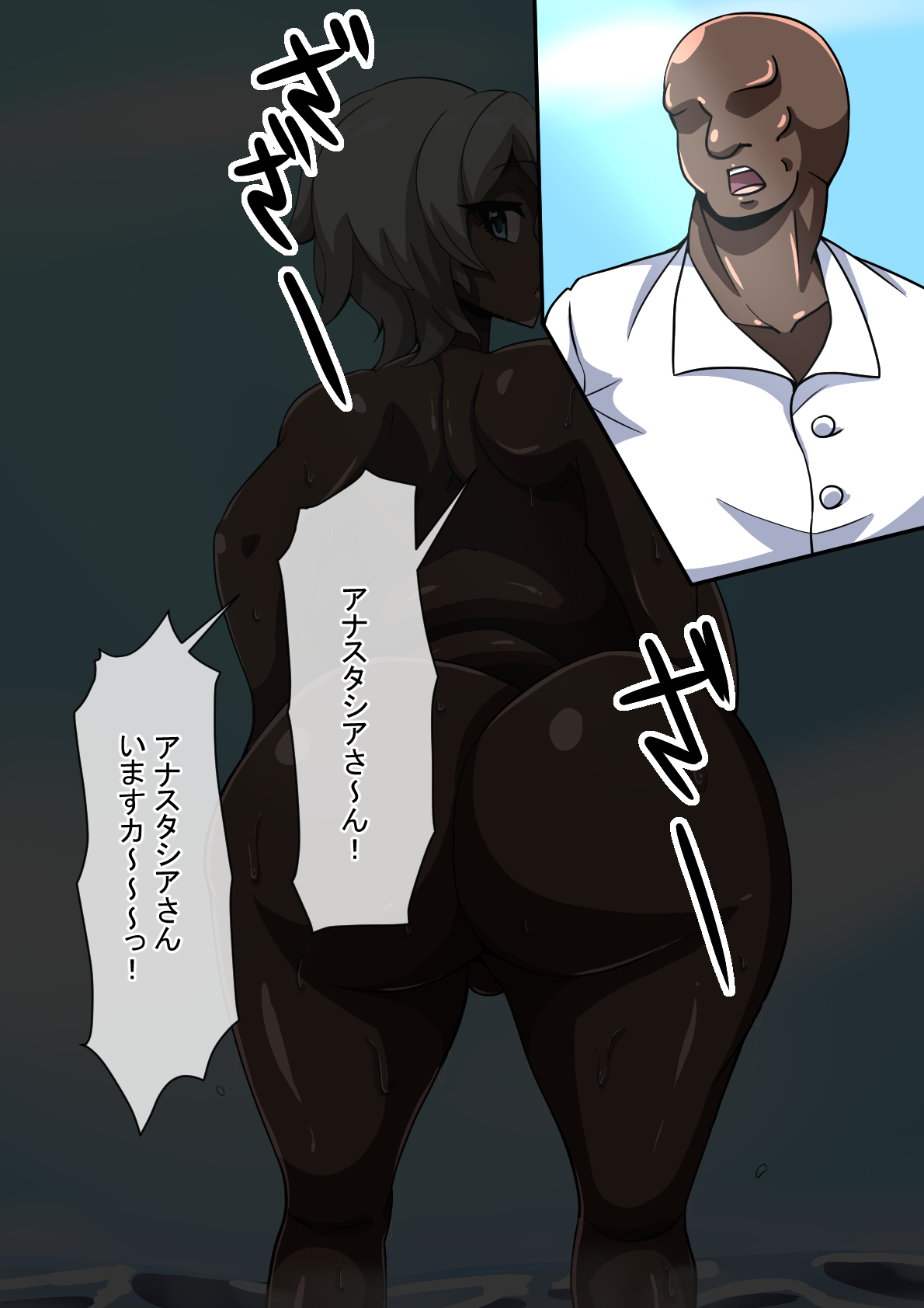 Fallen Cinderella ~Half Idol Buzokuka Choukyou 2~ page 2 full