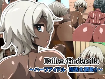 Fallen Cinderella ~Half Idol Buzokuka Choukyou 2~ cover