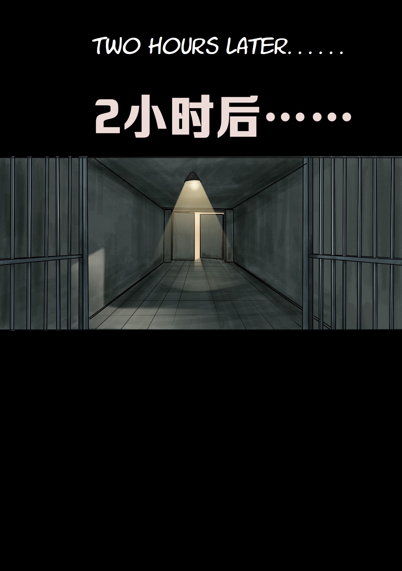 Wife Correctional Facility -  1 page 10 full