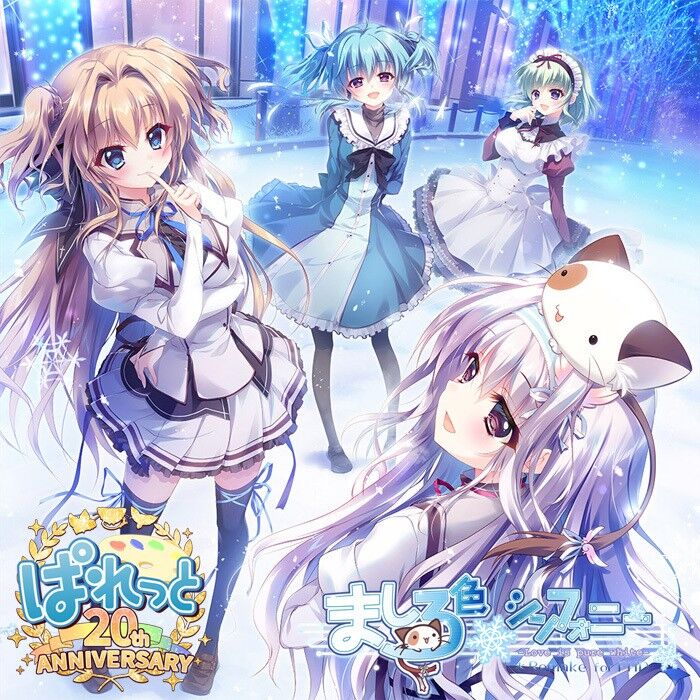 Mashiro Iro Symphony -Love is pure white- Remake for FHD page 1 full