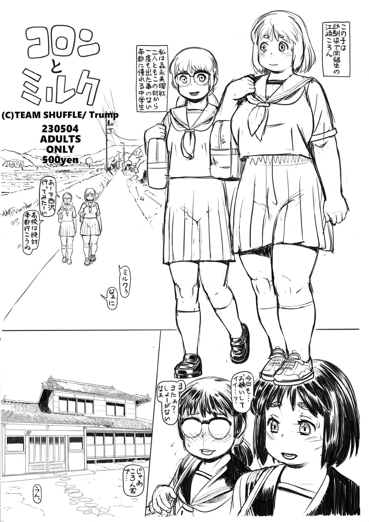 Collon to Milk page 1 full