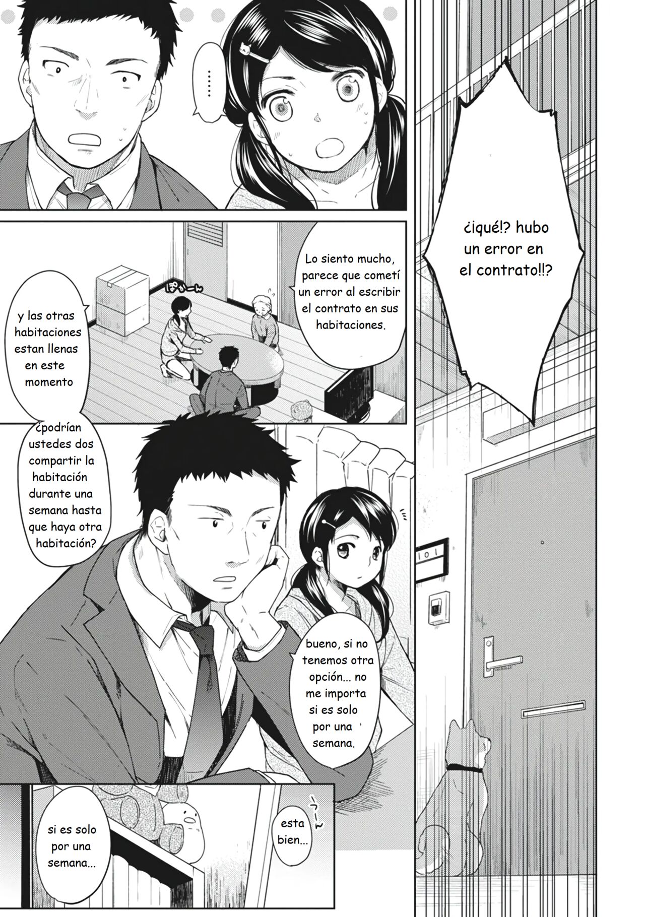 1LDK+JK Ikinari Doukyo? Micchaku!? Hatsu Ecchi!!? Vol. 1 page 7 full