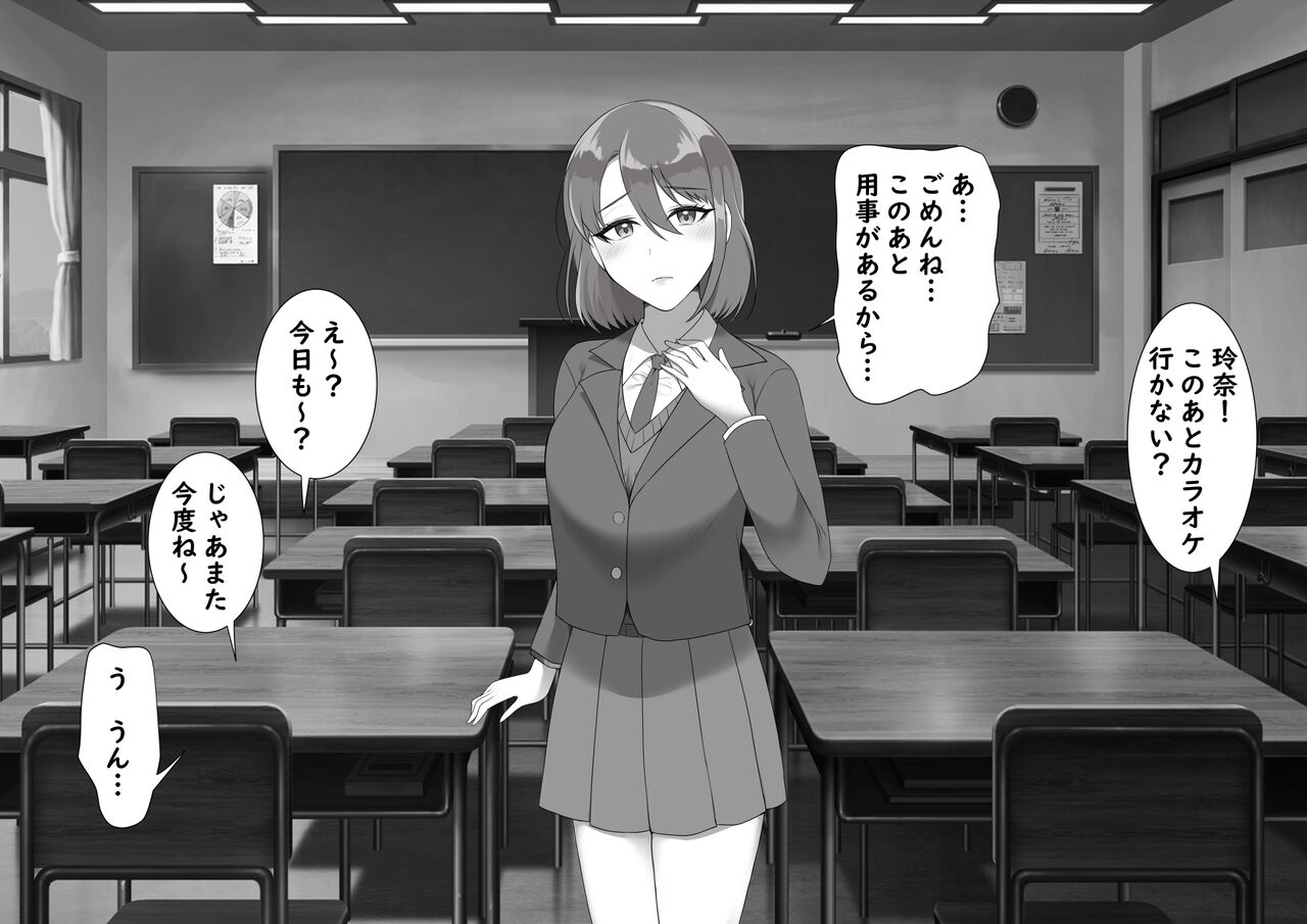 Seisokei CliOna Kurui ga Shoutai Sei Inkaku Chuushin Massage-ten ni Itta Kekka... page 1 full