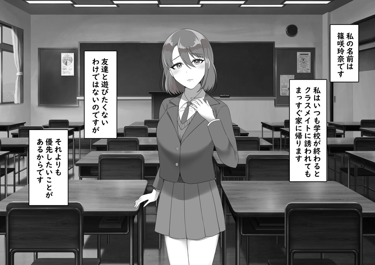Seisokei CliOna Kurui ga Shoutai Sei Inkaku Chuushin Massage-ten ni Itta Kekka... page 3 full
