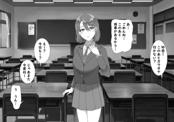 Seisokei CliOna Kurui ga Shoutai Sei Inkaku Chuushin Massage-ten ni Itta Kekka... cover