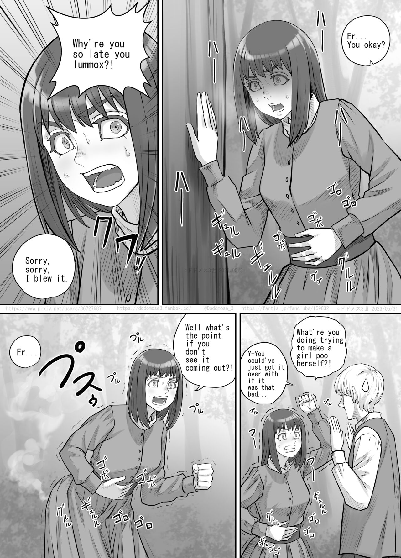 何気ない会話から女友達にうんこしているところを見せてもらえることになった話（English Version） page 6 full