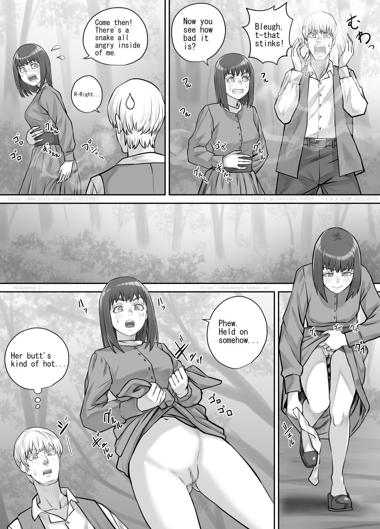 何気ない会話から女友達にうんこしているところを見せてもらえることになった話（English Version） page 7 full
