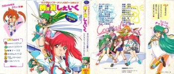 Cocktail Anthology Comic Mix Shake cover
