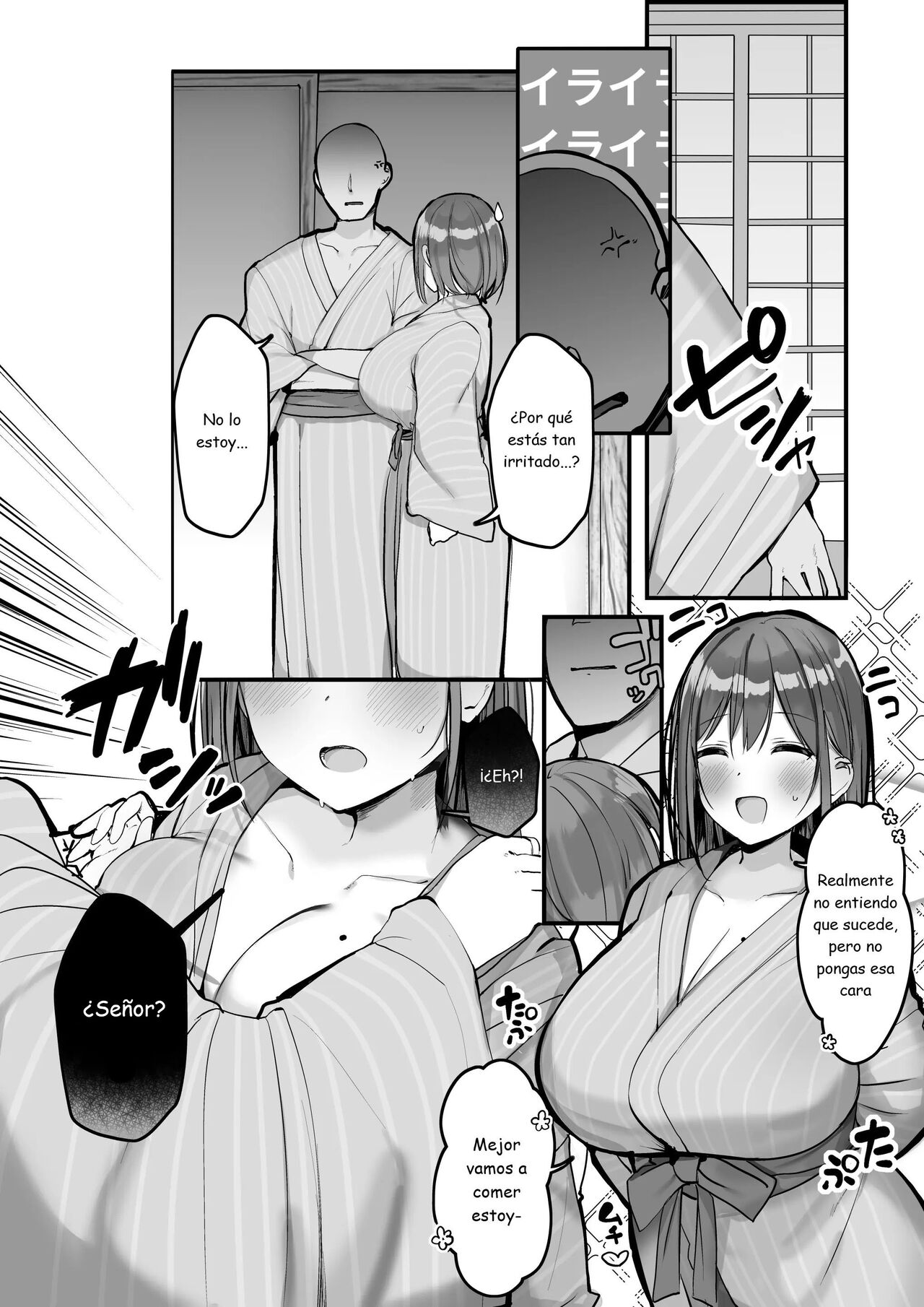 "Chotto dake, kyuukei Shinai...?" Dekachichi Manga ~Nakadashi Dopyu Dopyu Tanetsuke Ryokou~ | "Quiere Visitar Las Aguas Termales Señor?" ¡Viaje para hacer un bebé con una mujer de grandes tetas!   Incomp page 8 full