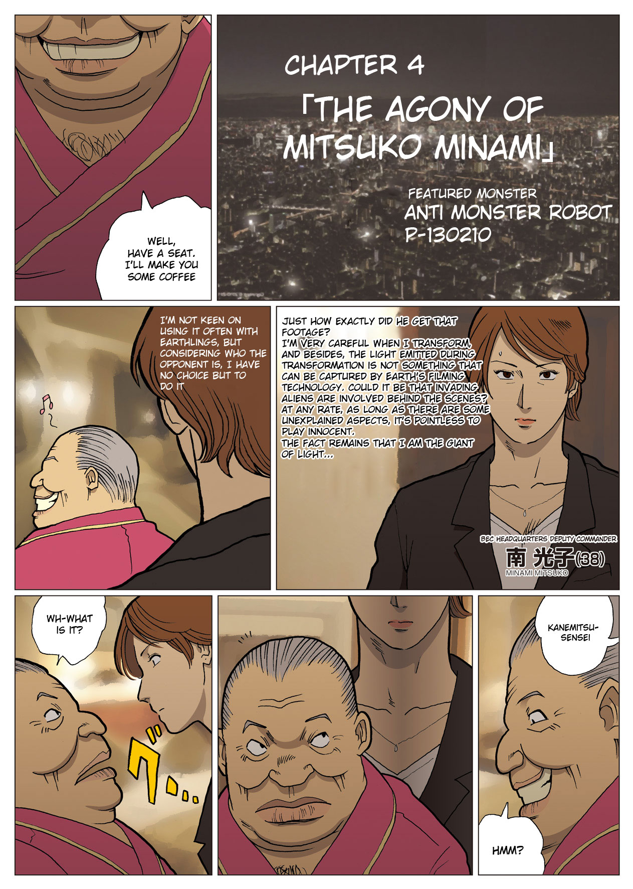 Mousou Tokusatsu Series: Ultra Madam 4 page 4 full