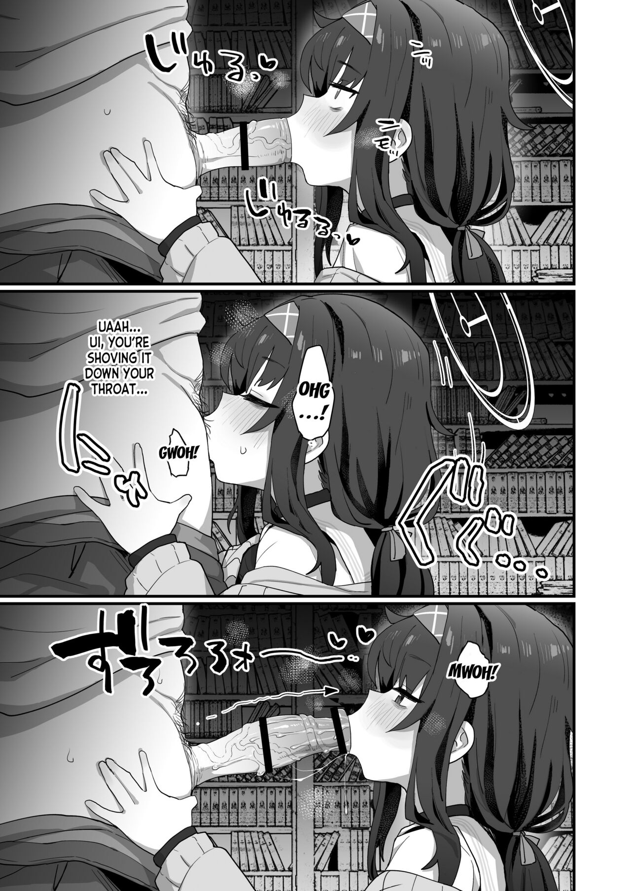 Koshokan Wishlist page 8 full
