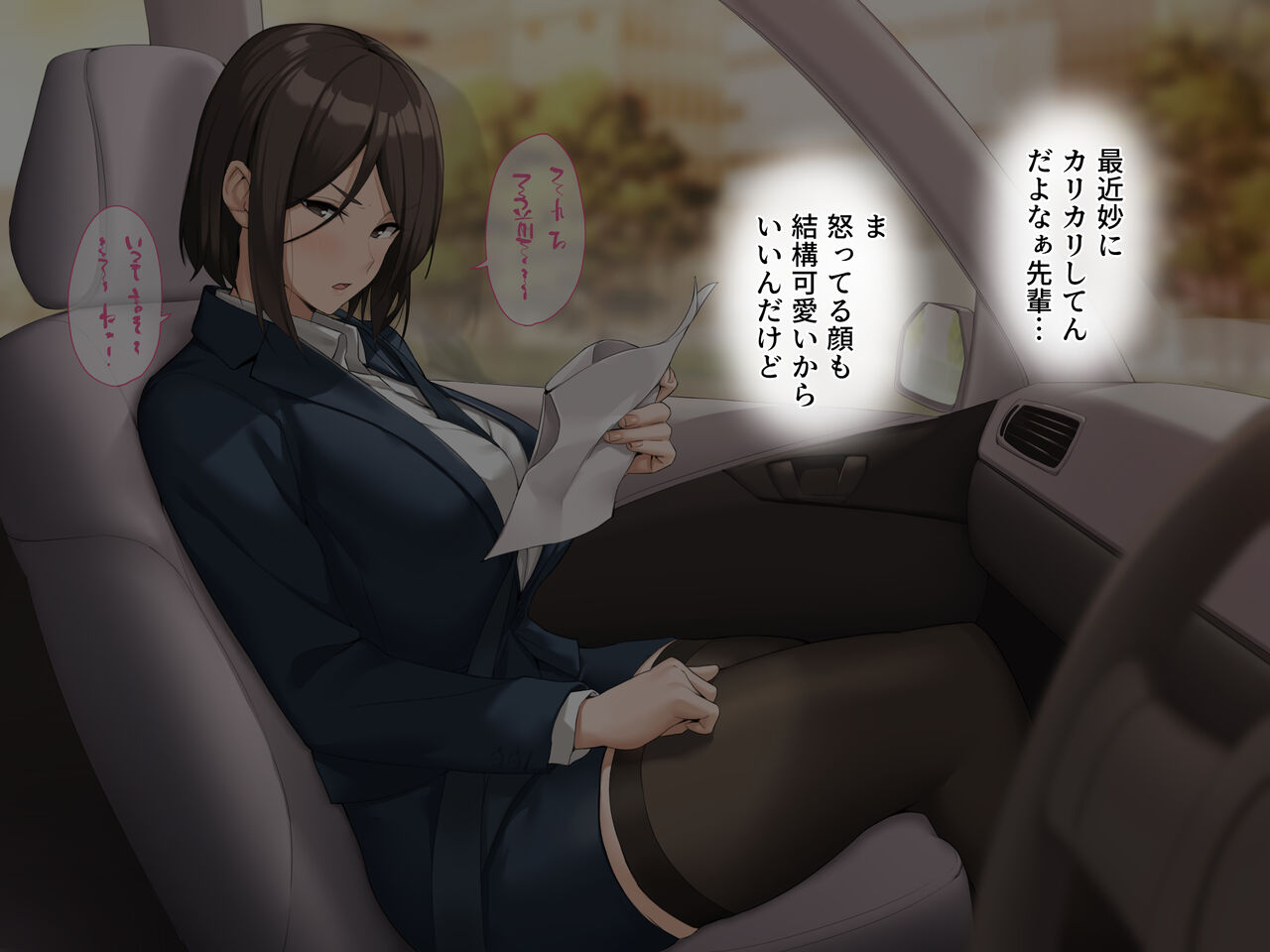 Bijin Joushi to Doushitsu Namahame Shucchou page 10 full