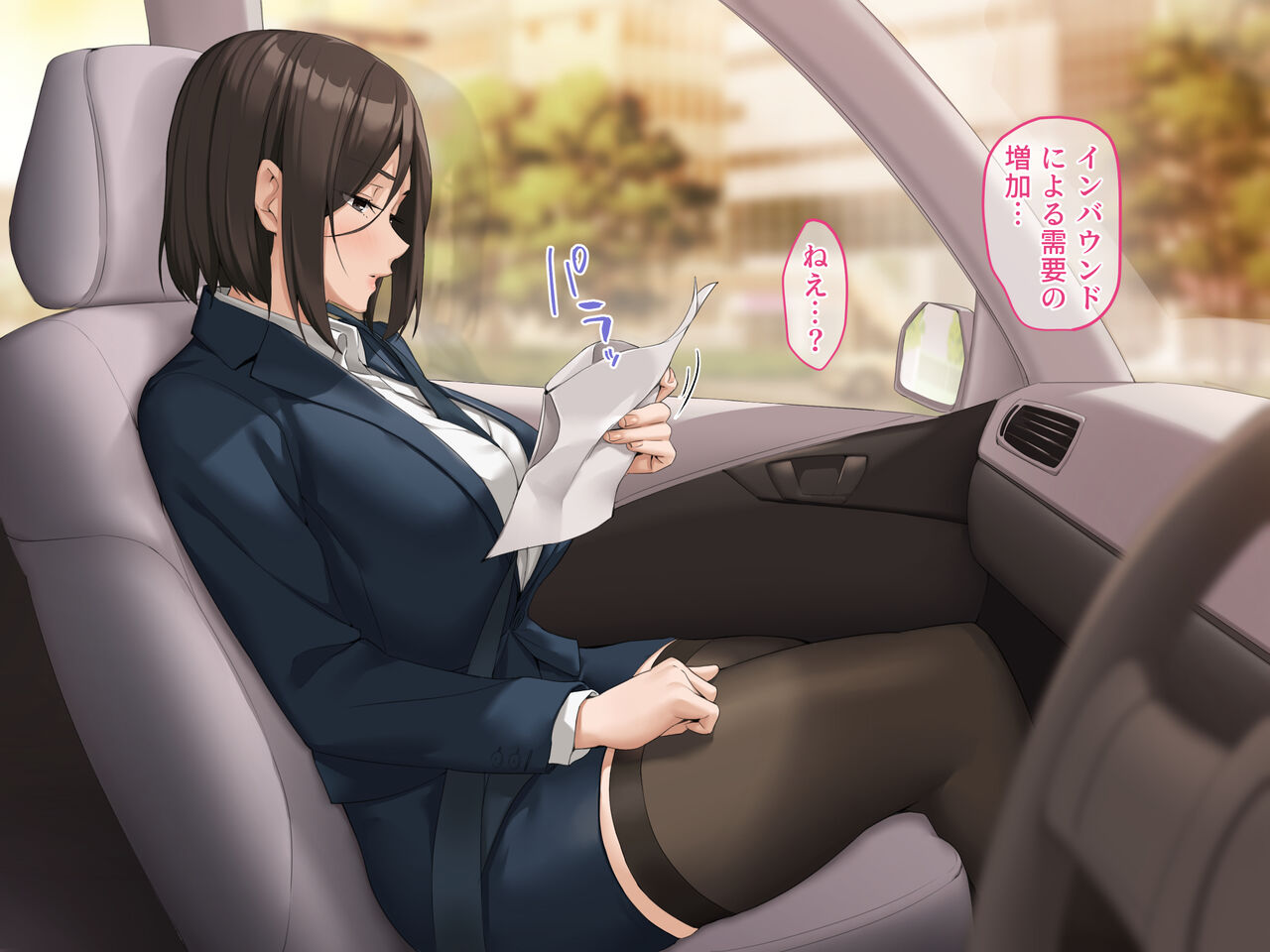 Bijin Joushi to Doushitsu Namahame Shucchou page 3 full