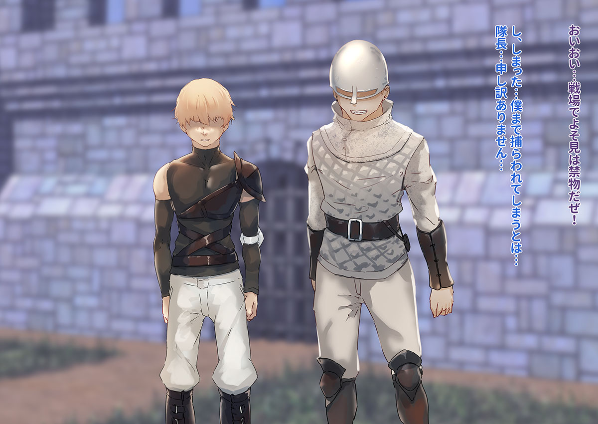 強気女騎士がチャラ男団員に寝取られるまで〜リーゼ快楽堕ち〜 page 10 full