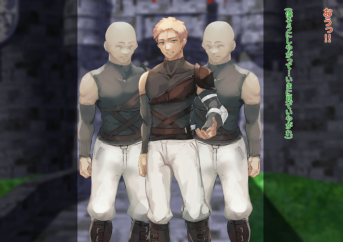 強気女騎士がチャラ男団員に寝取られるまで〜リーゼ快楽堕ち〜 page 7 full