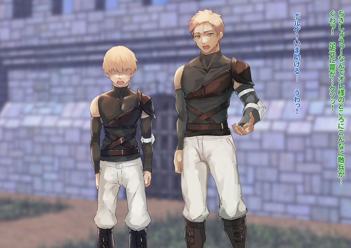 強気女騎士がチャラ男団員に寝取られるまで〜リーゼ快楽堕ち〜 page 9 full