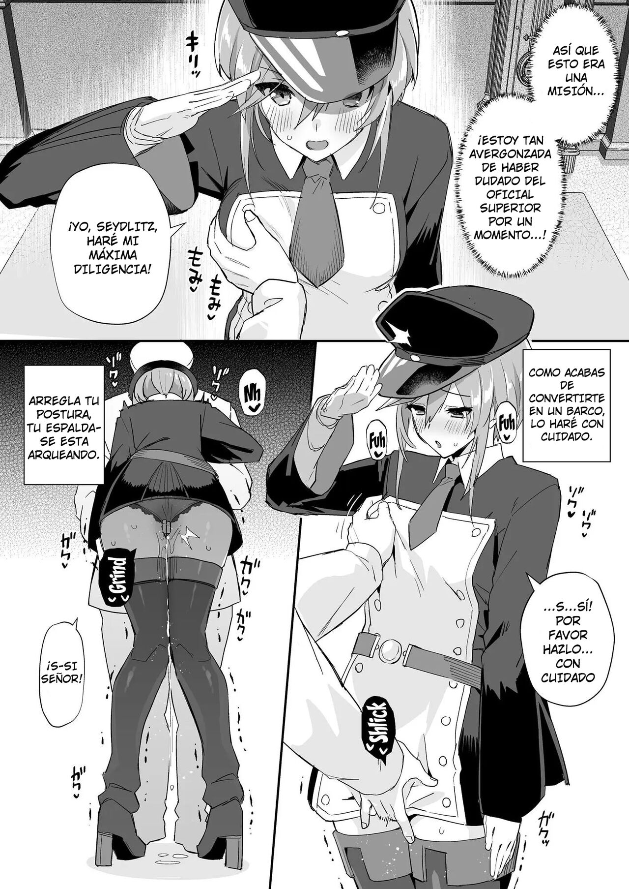 AzuLan Shikoshiko Bokou Seikatsu 3 page 3 full