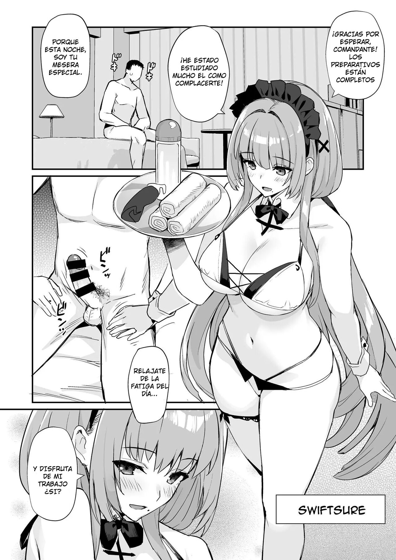 AzuLan Shikoshiko Bokou Seikatsu 3 page 7 full