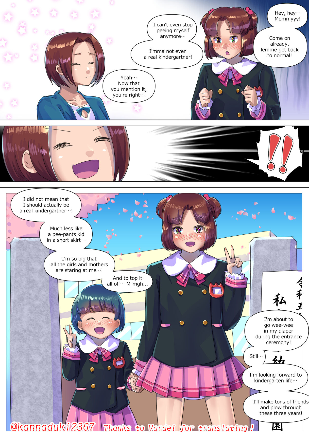 十月兔 Fanbox - hirameki mama page 10 full