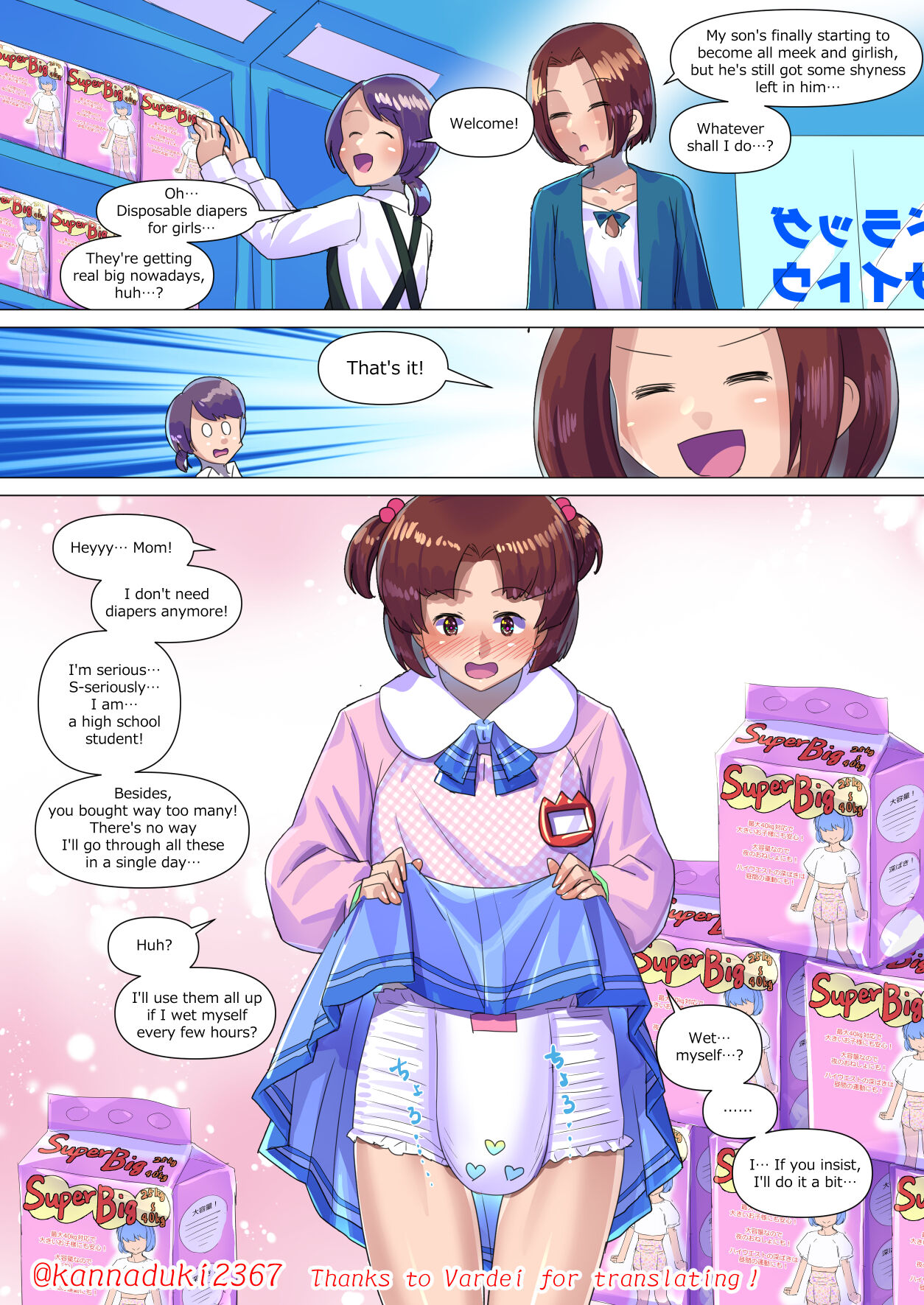 十月兔 Fanbox - hirameki mama page 9 full