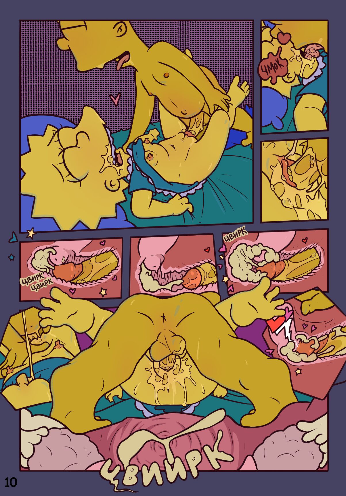The Swinsons page 10 full