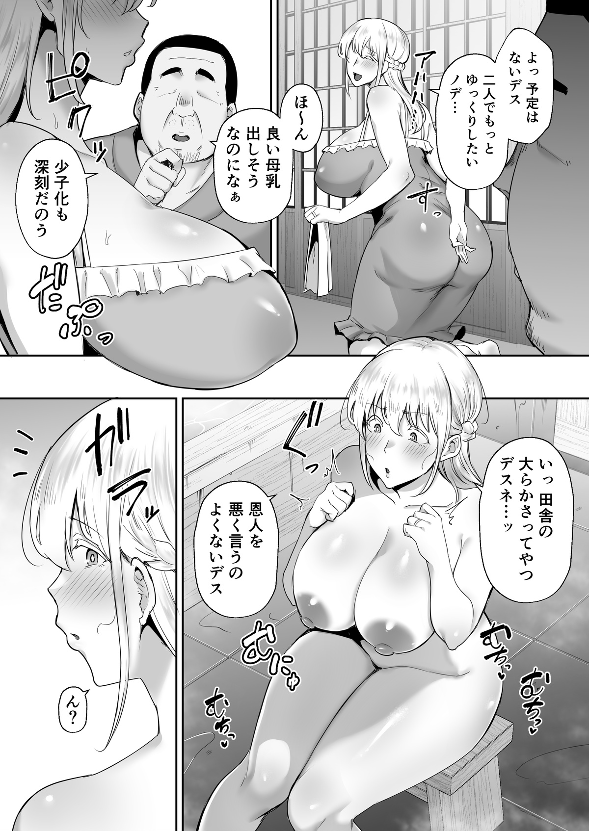 Cuckold Big Tits Blonde Wife Elena -If I Admired Yamato Nadeshiko, I Became Onaho Nadeshiko w page 7 full