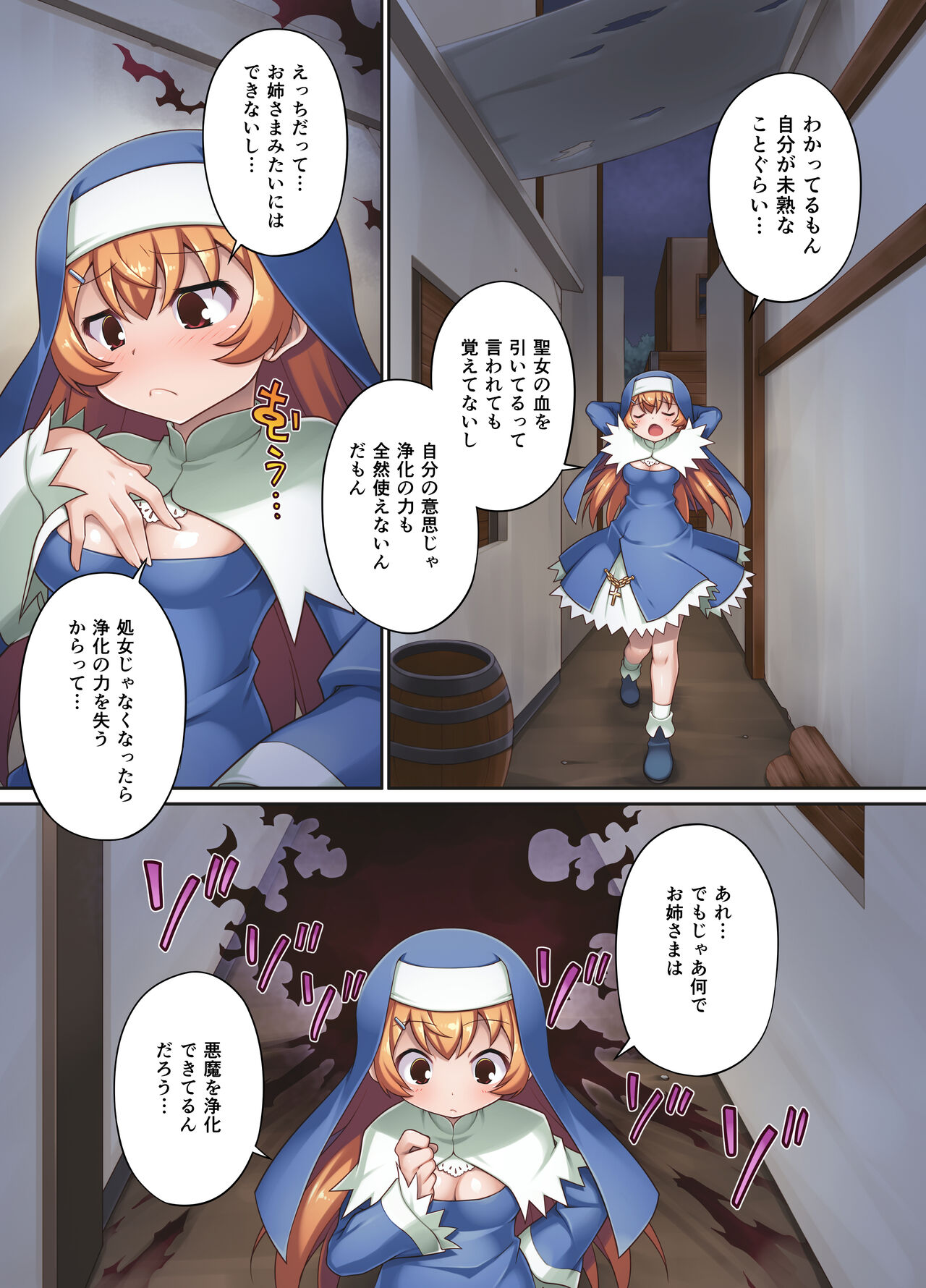 Taima shisutāzu gureisu&amp; ameria ~ zenshin chinpo-ka nikutai kaizo ~ page 9 full