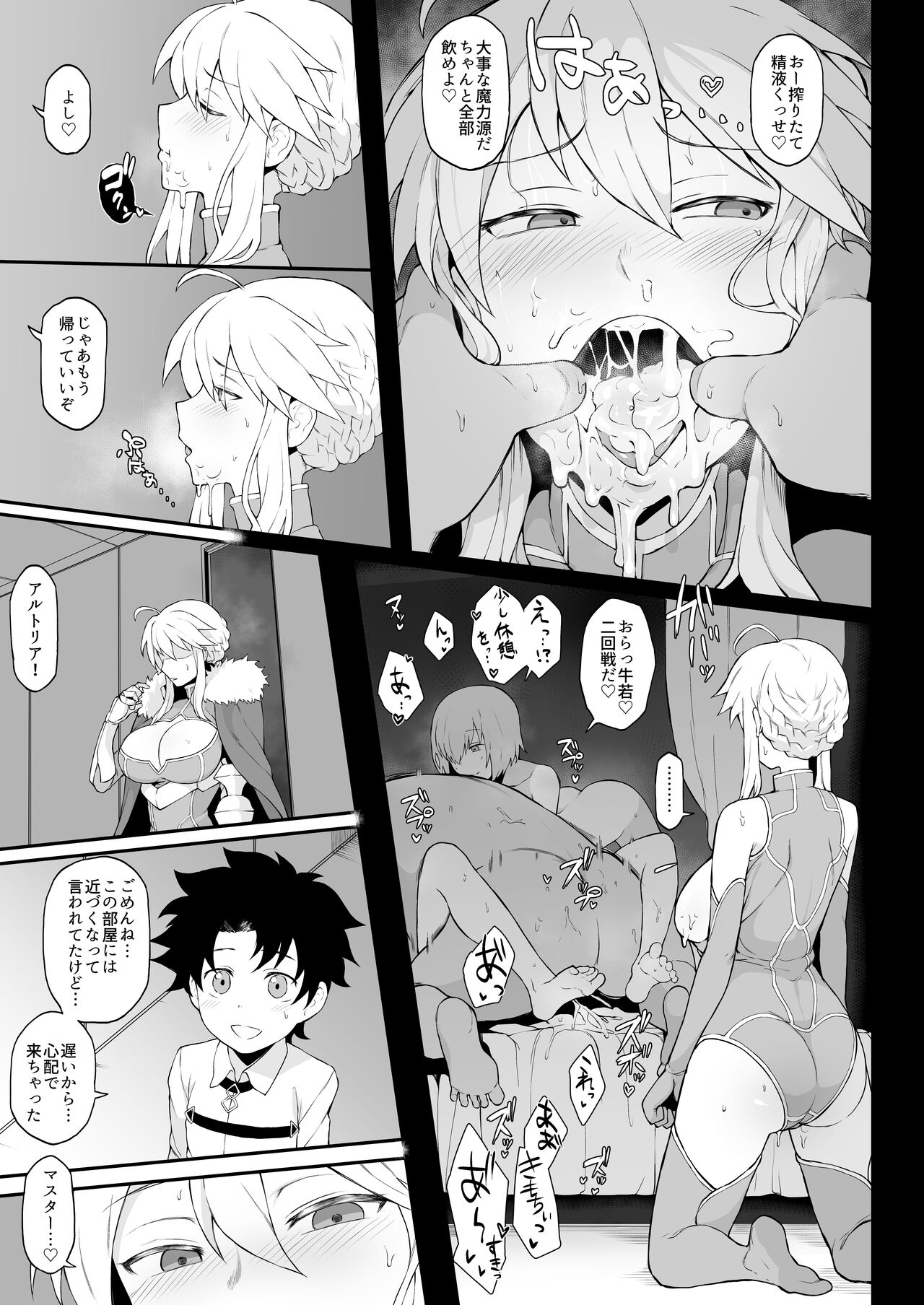 No Title page 9 full