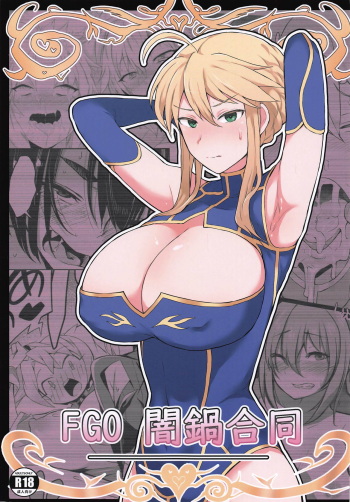 No Title cover