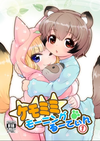 KemoMimi Morning Routine 1 cover