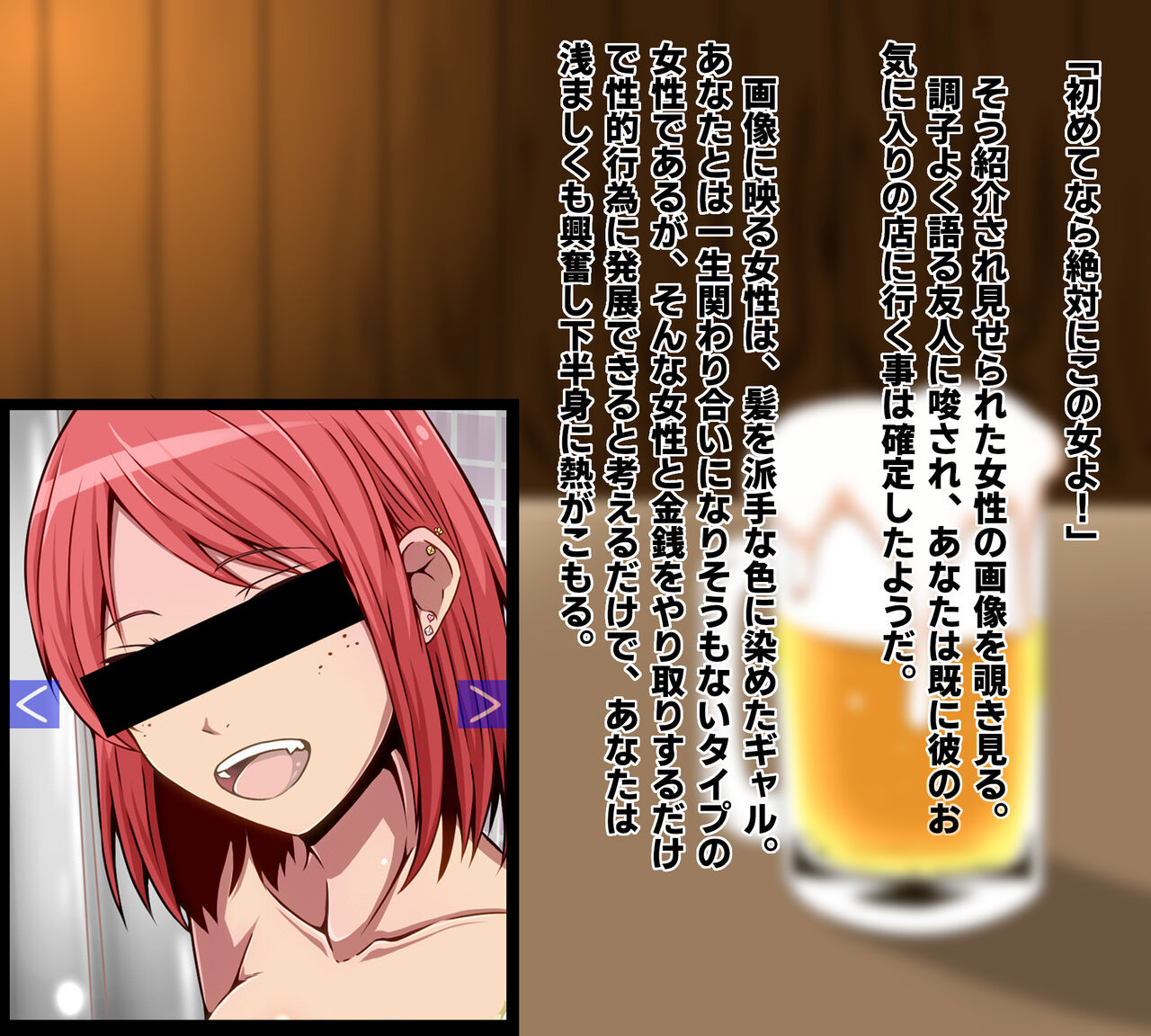 Prostitutes who do not hide their rough chin and true intentions page 3 full