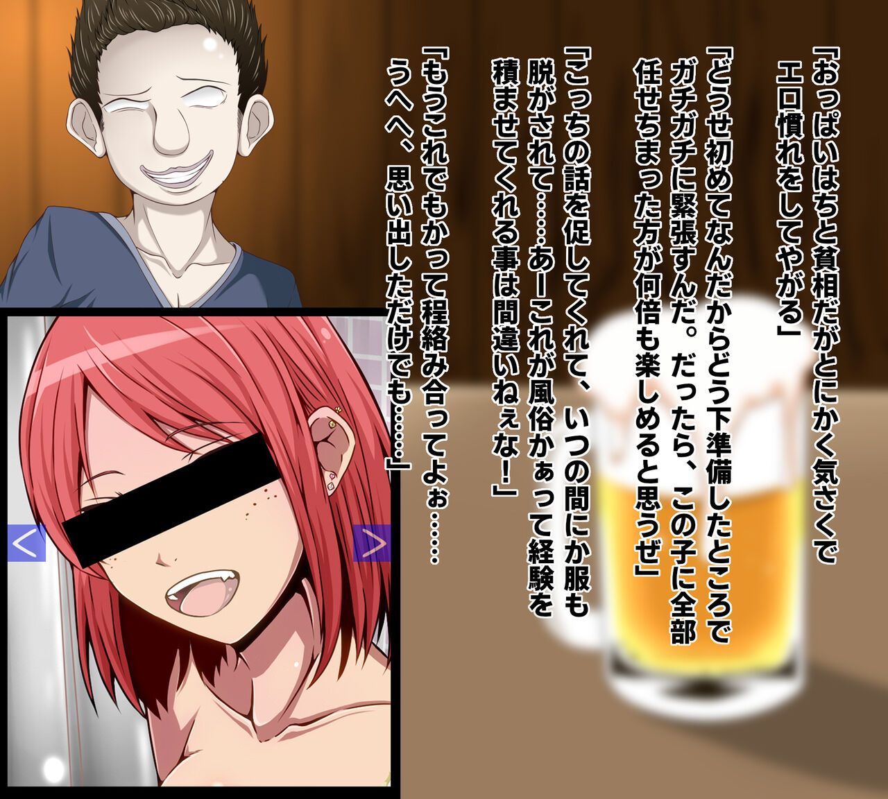 Prostitutes who do not hide their rough chin and true intentions page 4 full