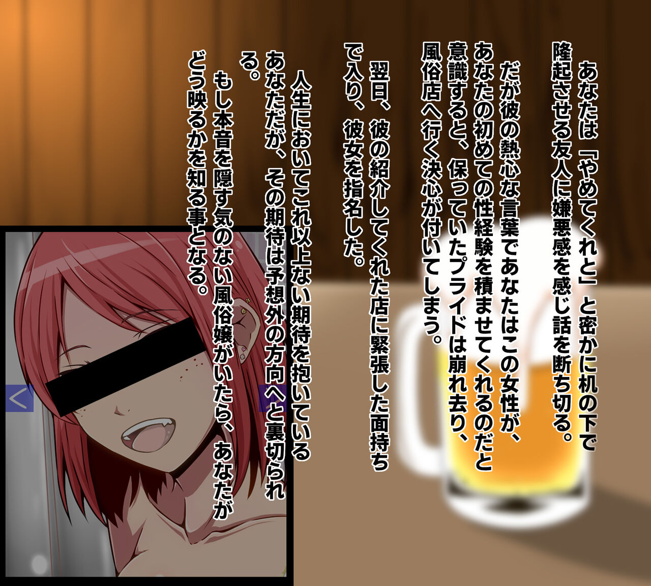 Prostitutes who do not hide their rough chin and true intentions page 5 full