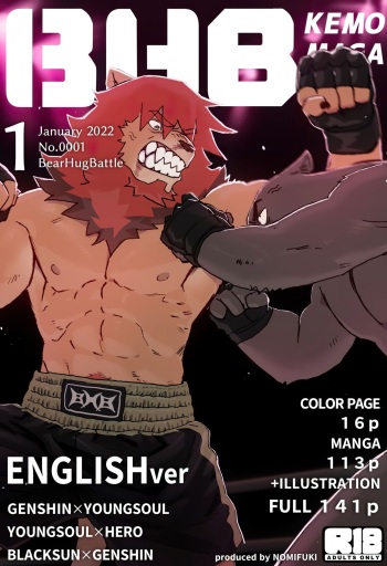 Bear Hug Battle cover