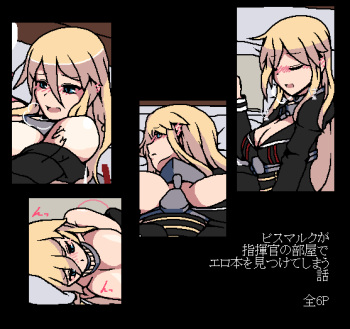 Bismarck finds an erotic book in the commander's room cover