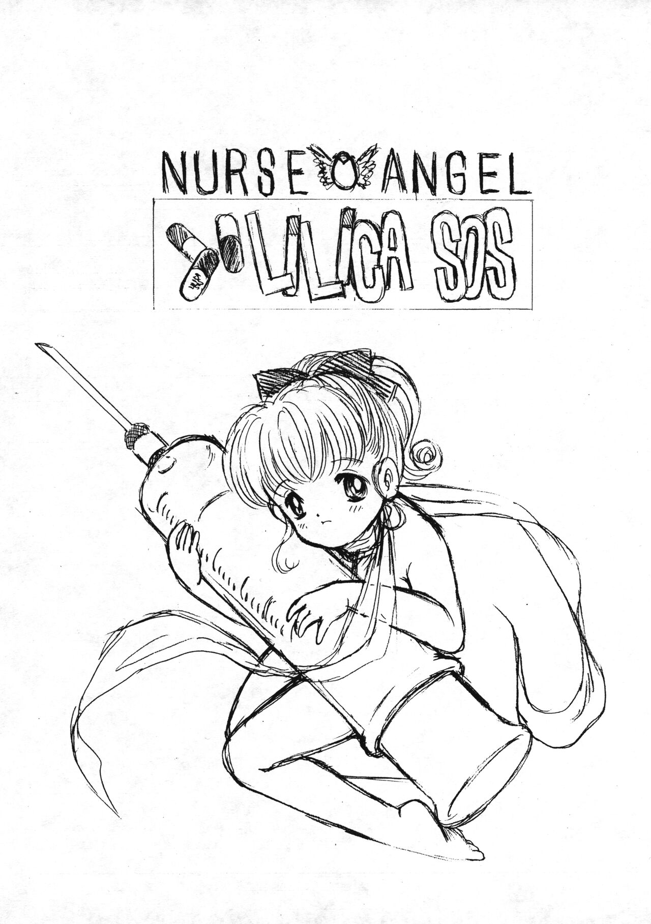 Ririka SOS Nurse Angel page 3 full