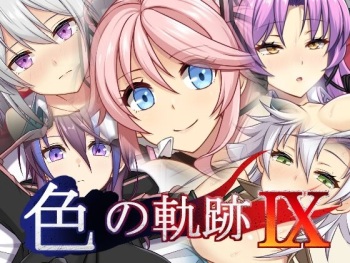 Iro no Kiseki 9 cover