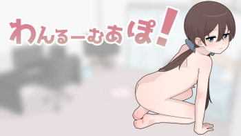 oneroomapo cover