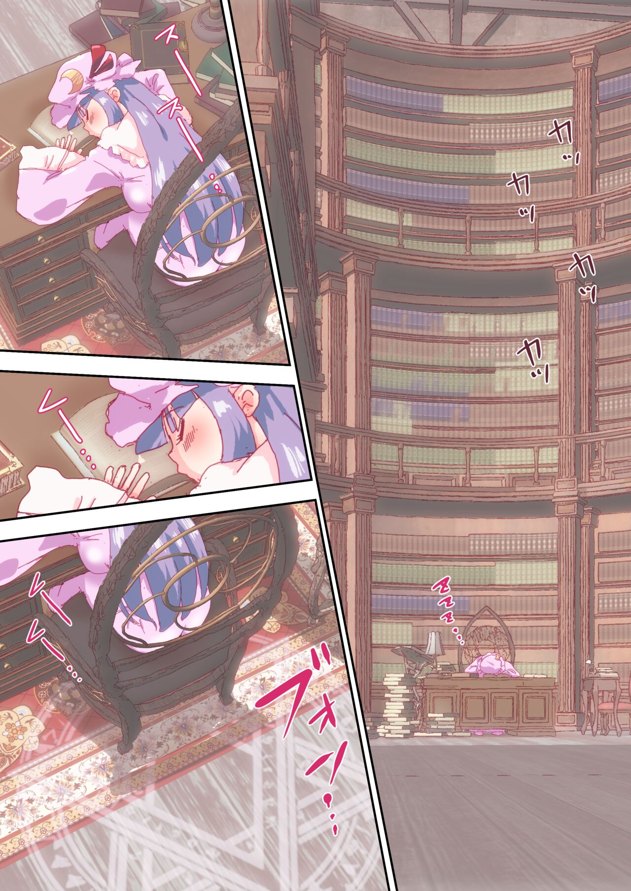 淫触手とパッチェさん、ふたたび。 page 1 full