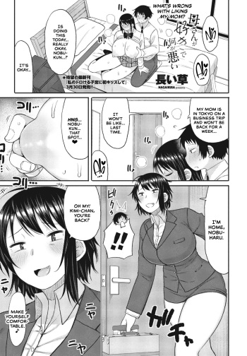 Kaa-san ga Suki de Nani ga Warui | What's Wrong With Liking My Mom? cover